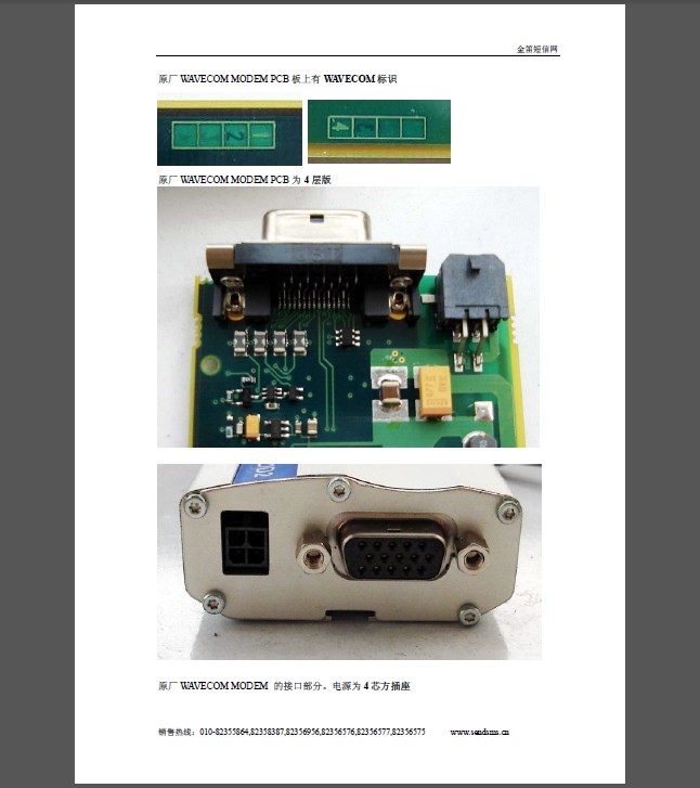 狀態(tài)機(jī)在嵌入式前后臺系統(tǒng)中的應(yīng)用