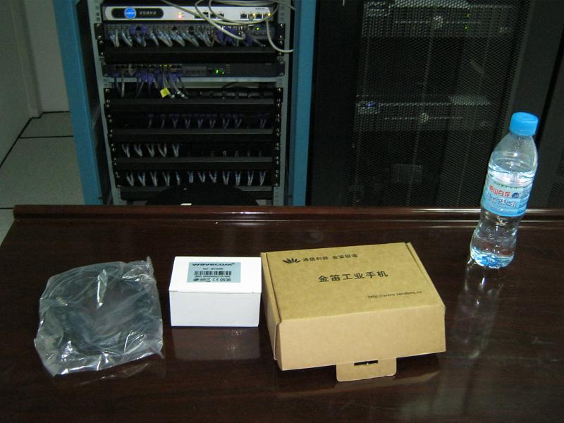 北京金笛短信與醫(yī)療器械行業(yè)合作案例