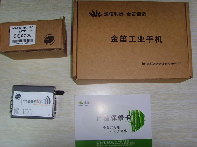 塔吊安全監(jiān)控系統(tǒng)與gprs短信貓案例