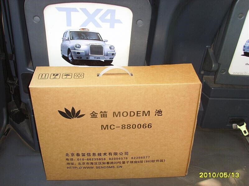 金笛串口貓池在路政項(xiàng)目應(yīng)用