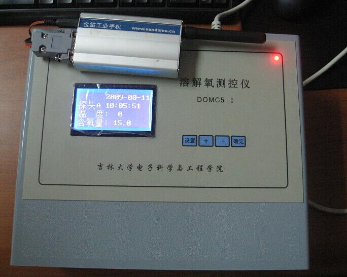 金笛工業(yè)手機(jī)用于溶解氧測(cè)控儀