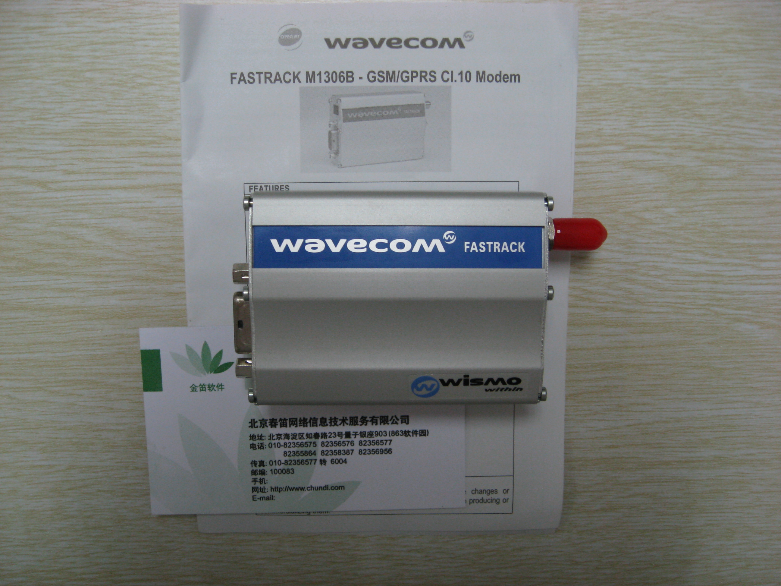 金笛GPRS設(shè)備抗震救災(zāi)應(yīng)用