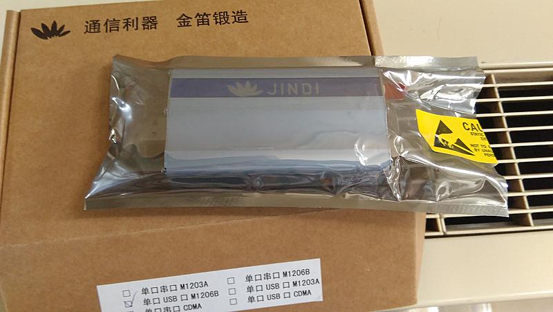 M1206B電力監(jiān)控自動(dòng)化系統(tǒng)應(yīng)用