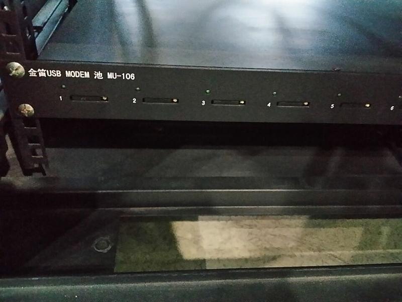 金笛短信貓池應(yīng)用監(jiān)控系統(tǒng)