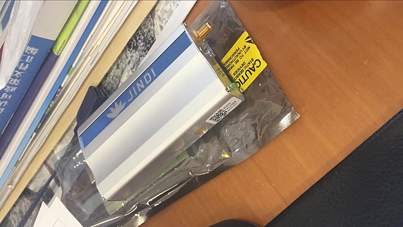 金笛短信貓應(yīng)用信息安全領(lǐng)域