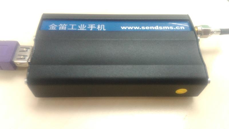 金笛短信在醫(yī)院預(yù)約平臺應(yīng)用