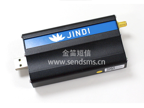 金笛短信應(yīng)用于企業(yè)消息盒子