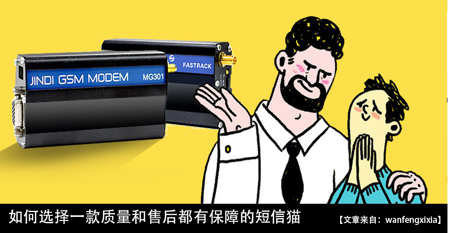 《金笛子》期刊第120期