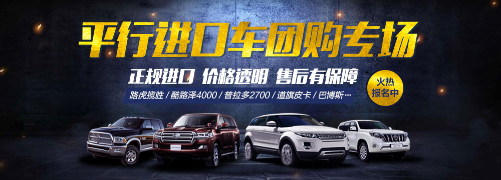 金笛短信應(yīng)用于汽車(chē)團(tuán)購(gòu)