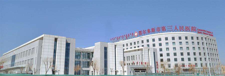 金笛短信貓?jiān)诙鯛柖嗨故腥嗣襻t(yī)院的應(yīng)用