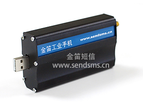 電子政務(wù)集成金笛短信設(shè)備及WEB中間件