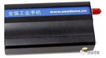 金笛短信在iMC智能管理系統(tǒng)的應(yīng)用