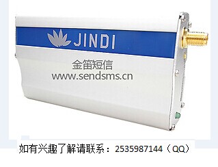 金笛設(shè)備在鐵路局鐵路道口監(jiān)測(cè)系統(tǒng)的應(yīng)用