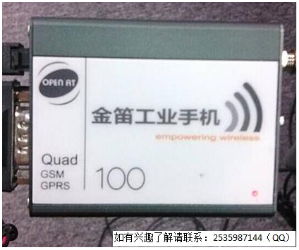 金笛M100應(yīng)用融坦科技網(wǎng)絡(luò)金融