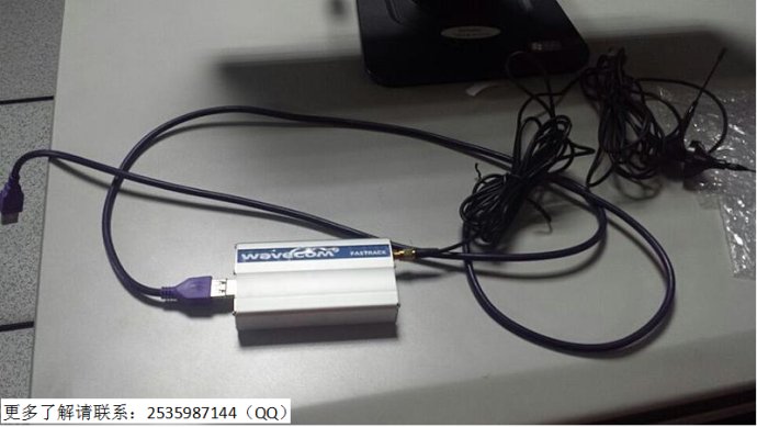 金笛短信在地產(chǎn)物業(yè)行業(yè)應(yīng)用案例