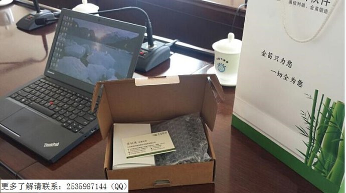 金笛短信設(shè)備應(yīng)用氣象領(lǐng)域