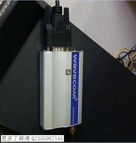 金笛短信應(yīng)用捷通機(jī)房工程