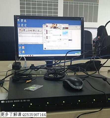 金笛短信設(shè)備應(yīng)用于水利建設(shè)