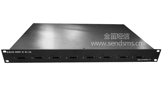 金笛短信平臺(tái)應(yīng)用于呼叫中心