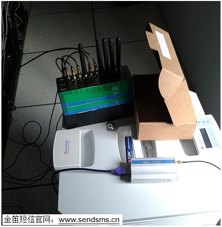 金笛短信在機(jī)票預(yù)定系統(tǒng)中的應(yīng)用