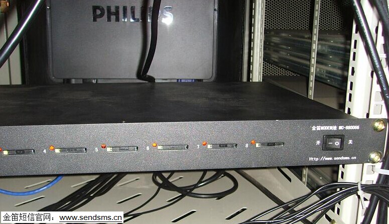 金笛短信設(shè)備在石化行業(yè)應(yīng)用