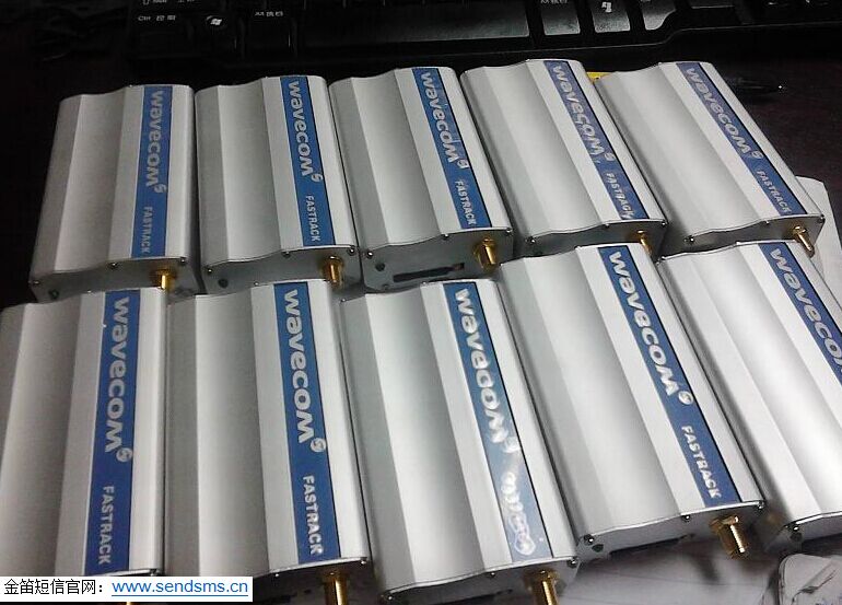 金笛短信應(yīng)用于自動排隊(duì)機(jī)手機(jī)短信預(yù)約取號項(xiàng)目