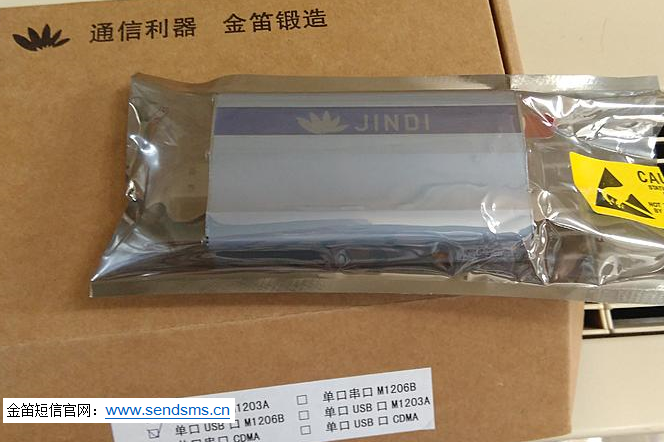 M1206B在電力監(jiān)控自動化系統(tǒng)中的應(yīng)用