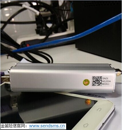 金笛短信平臺在政府機(jī)關(guān)的應(yīng)用