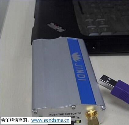 金笛短信設(shè)備應(yīng)用于生產(chǎn)車間監(jiān)控服務(wù)