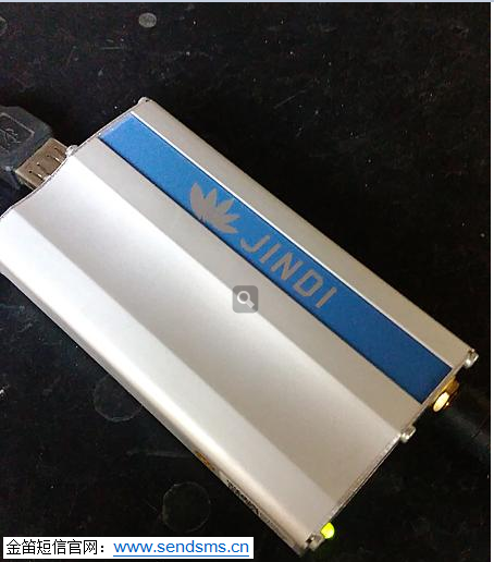 金笛短信應(yīng)用于醫(yī)院定時短信服務(wù)