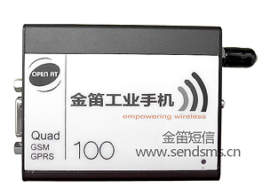 金笛M100筑起學(xué)校與學(xué)生及家長的溝通橋梁