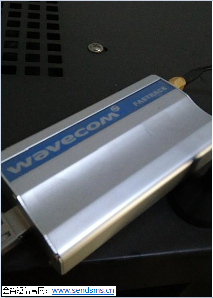 協(xié)同辦公平臺(tái)短信應(yīng)用