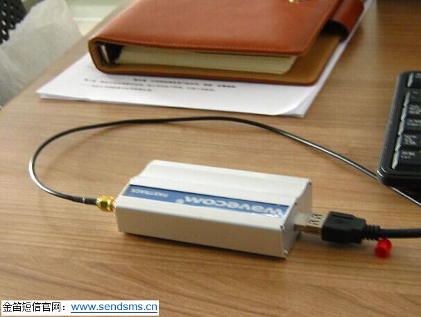 金笛短信應(yīng)用于社保短信通知平臺