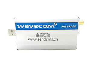 金笛短信應(yīng)用于公共安全領(lǐng)域