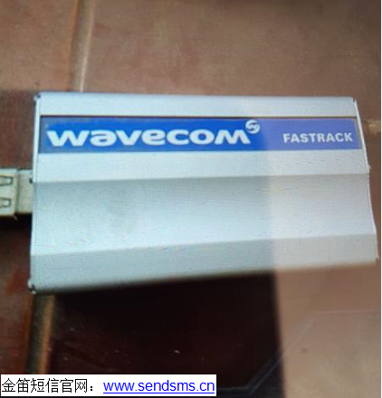 煤礦監(jiān)控系統(tǒng)中的短信應(yīng)用