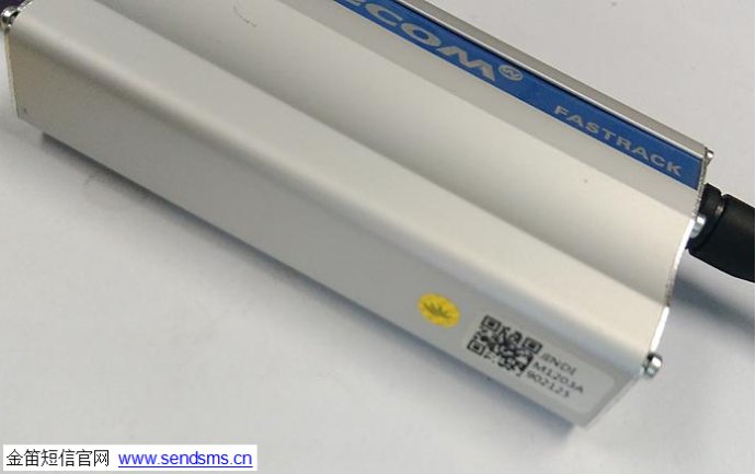 桐廬某酒店短信應(yīng)用