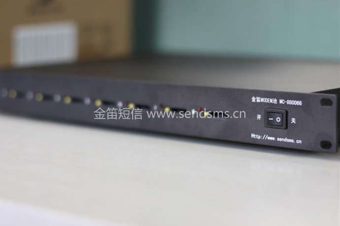 學(xué)校和培訓(xùn)機構(gòu)行業(yè)短信應(yīng)用方案