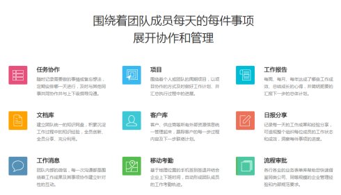 金笛短信助力協(xié)同辦公OA軟件