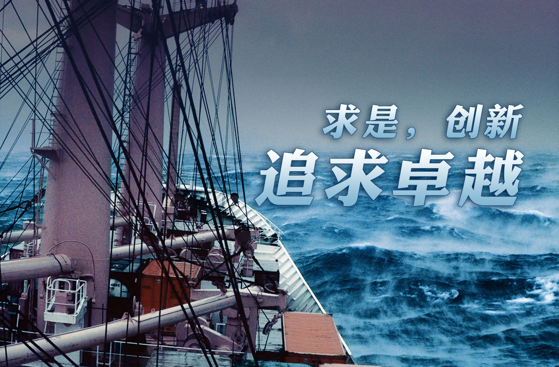 金笛海洋站短信報警系統(tǒng)實施經(jīng)驗總結(jié)