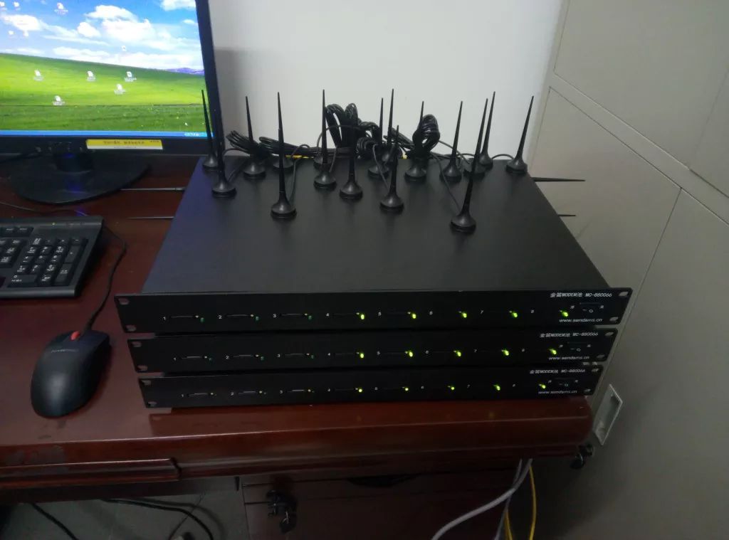 省政府辦公廳短信項目